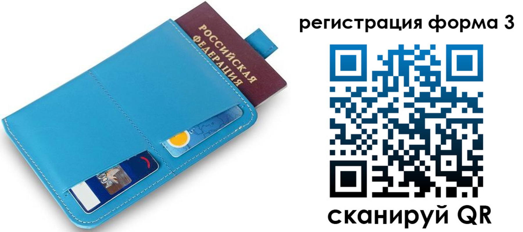 временная регистрация недорого в Серпухове