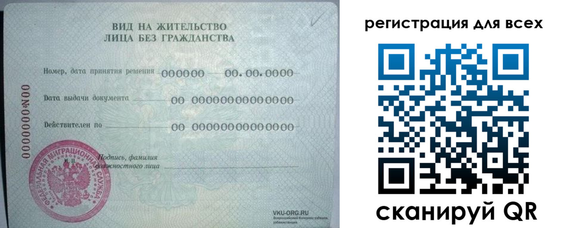 временная регистрация поиск в Серпухове