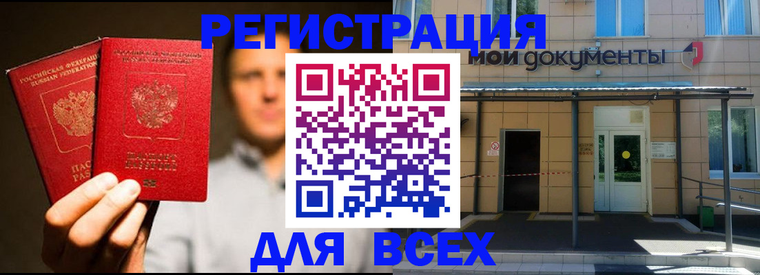 регистрация для школы в Серпухове